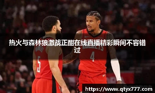 完美真人